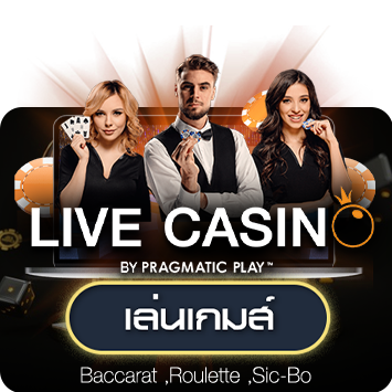Casino promotion